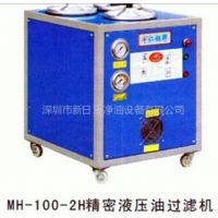 ӦڹӦҺѹ͹˻MH-100-2H