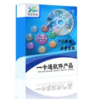 POS无线收银终端，哪家的可以二次开发？还能终生使用