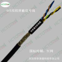 4о˫RVSP2*2*0.2mm2 ź οƵ ڳ
