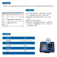 DJC-AݼӼٶȲǣһά