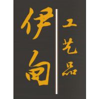鹤Ʒ޹˾