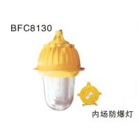 BFC8130-J250BFC8130-ڳ רõƾ-Ʒ