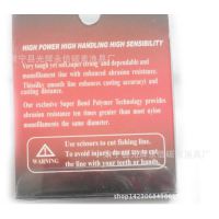 威海渔具渔线厂家批发鱼线100米钓鱼线耐用耐磨品牌垂钓用品