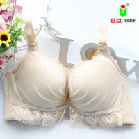 红豆专柜正品蕾丝边超聚拢上托抗菌U背定型冬季新款女士内衣文胸