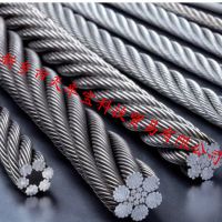 销售亚重6*37-FC17.5冶金、矿山用麻芯镀锌钢丝绳
