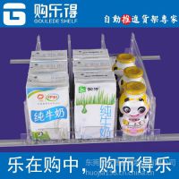 供应商品前推货架,饮料推进器 ,购乐得10年专业生产经验