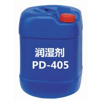 ʪPD-405 ˮͨʪPD-405 黯 