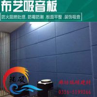 Ʒ ktv ˶ 500mm   0316-5199266