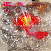20夹圆形不锈钢衣架 内衣袜子晾晒架 日用百货9.910元店配货批发