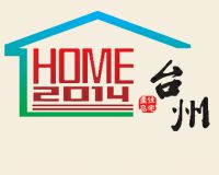 2014台州住宅产品博览会