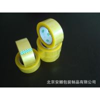 Ӧ䡢װרý bopp 40mm*100m  