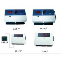 多用户集中式预付费电能表 多用户表 预付费组合表