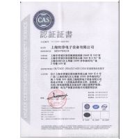 ISO9001֤