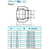 YZG1S-27ͷ
