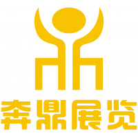 上海奔鼎展览有限公司
