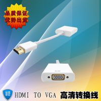 HDMI źHDMIתVGAHDMIto vgaӿ߽ͷֱ