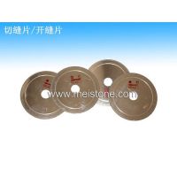 批发优质水磨片|【水磨片】|广州美丽石材干磨片翻新片(图)