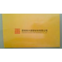 供应海南省海口三亚0.8mm黄色环氧板