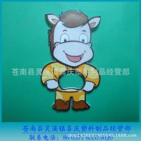 专业定做PVC啤酒开 金属开瓶器 不锈钢创意开瓶器 厂家定制设计