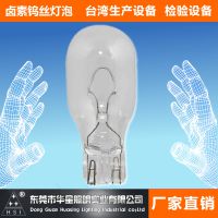 Ǳ T5 ˿С  12V1.28W