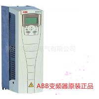 原装正品ABB变频器15KW 风机水泵专用变频器ACS510系列 正品保障假一罚十