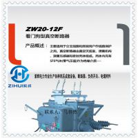 ӦϻZW32-12GF/630Aѹն· 㽭ѹ·