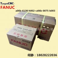 ǿƣFANUC)A06B-6117-H103 ģ  ͼ۹Ӧ