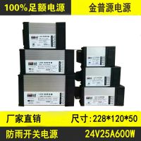 ԴLEDͲķ꿪صԴ24V2***600W⹤̷ԴFY-600-24
