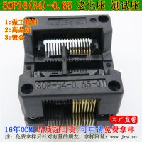 IC socketOTS16(34)-0.65¼תsop16(34)-0.65ϻ
