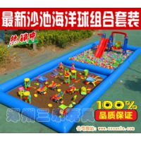 三门峡灵宝儿童游乐经营产品儿童沙滩海洋球池价格