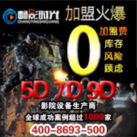 7dӰԺˡӰʱ(ͼ)7dӰԺ豸۸