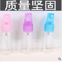 40ml美妝小工具 分裝噴瓶 透明塑料噴霧瓶 化妝水瓶噴壺