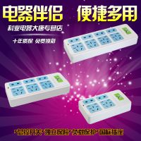 科業(yè)插座 2位-5位接線板開關(guān)排插板  2米拖線板 智能省電插排