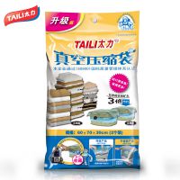 太力 升级版真空压缩袋 中号侧拉链式衣物羽绒服收纳袋2个装AY200