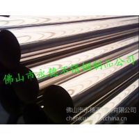 Ӧƽɽ201ëϸ-304ϸС