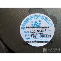 40CrNiMoԲ֣/