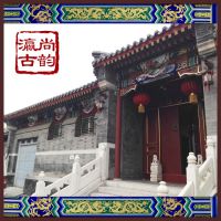 北京厂家供应四合院设计装修 古建筑装饰 中式茶楼会所装饰施工