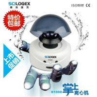 塞洛捷克掌上离心机D1008