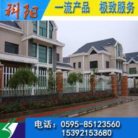 泉州科阳之星专业批发定制工厂小区市政道路PVC专业栅栏 草坪护栏