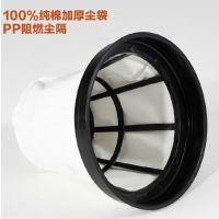 洁霸嘉美吸尘器尘隔尘格袋BF502/BF585-3等60-90升吸尘吸水机专用