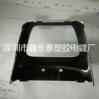 东莞塑胶电镀加工 电器产品外壳装饰件电镀