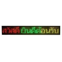 出租车BUS后窗P7.62双色车载屏车窗屏LED车载电子屏 公交广告灯屏