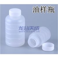 油样瓶 油品取样瓶 塑料油瓶 硬质塑料圆瓶 负压油品采样瓶 100ml 200ml 500ml