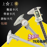 Ʒ Ϲ 0-150mm Կαָ̲߾