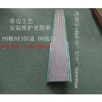 LED显示屏 LED广告条屏 P6高亮车载专业模组 批发 出租车载显示板