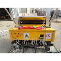 石家庄自动抹墙机生产厂家文皓机械,服务好,质量***