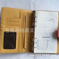 银行活页笔记本制作 定做银行6孔活页笔记本的厂家