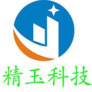 深圳市精玉照明科技有限公司