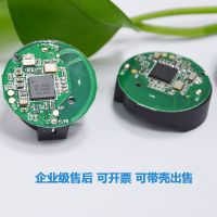 NRF51822 iBeacon基站蓝牙4.0模块 商用Beacon微信摇一摇周边设备