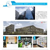 广东麟旗贸易有限公司